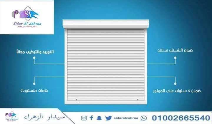 الوميتال التجمع