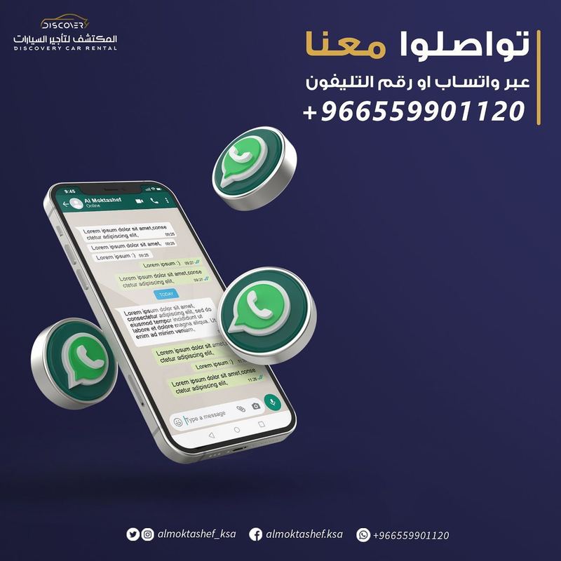 ايجار سيارات جدة