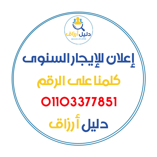 ونش انقاذ دمياط